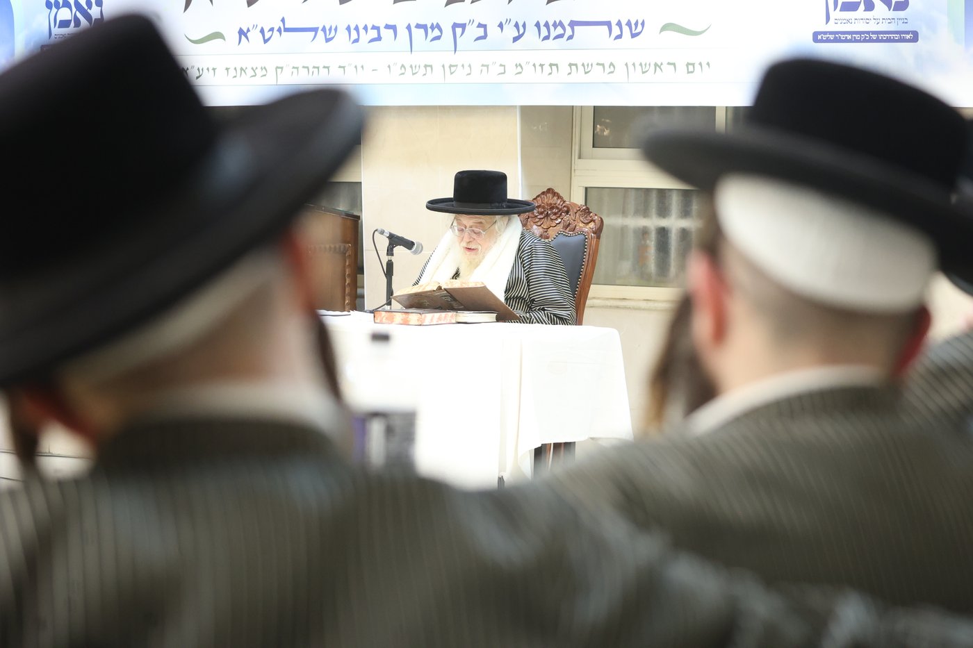 כינוס מורי דרך בתולדות אהרן