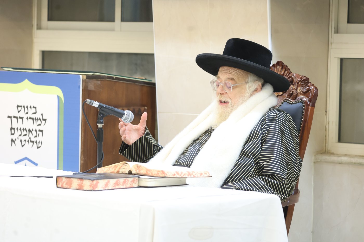 כינוס מורי דרך בתולדות אהרן