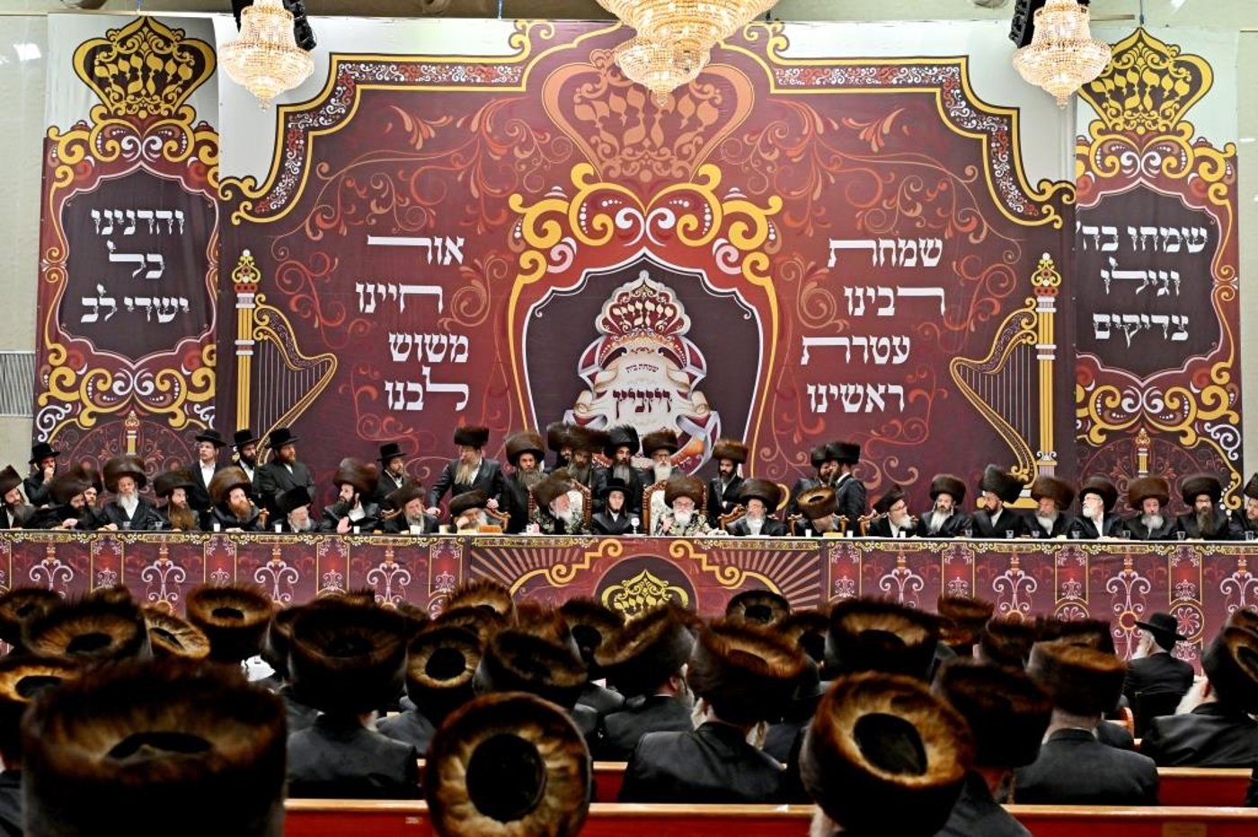 שמחת בית ויזניץ - פרמישלאן - מאקווא אשדוד - מאור חיים צפת