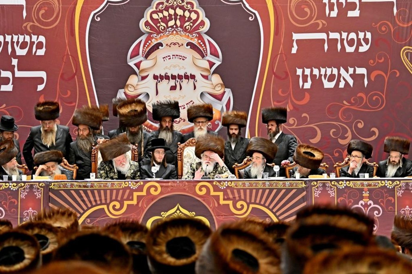 שמחת בית ויזניץ - פרמישלאן - מאקווא אשדוד - מאור חיים צפת