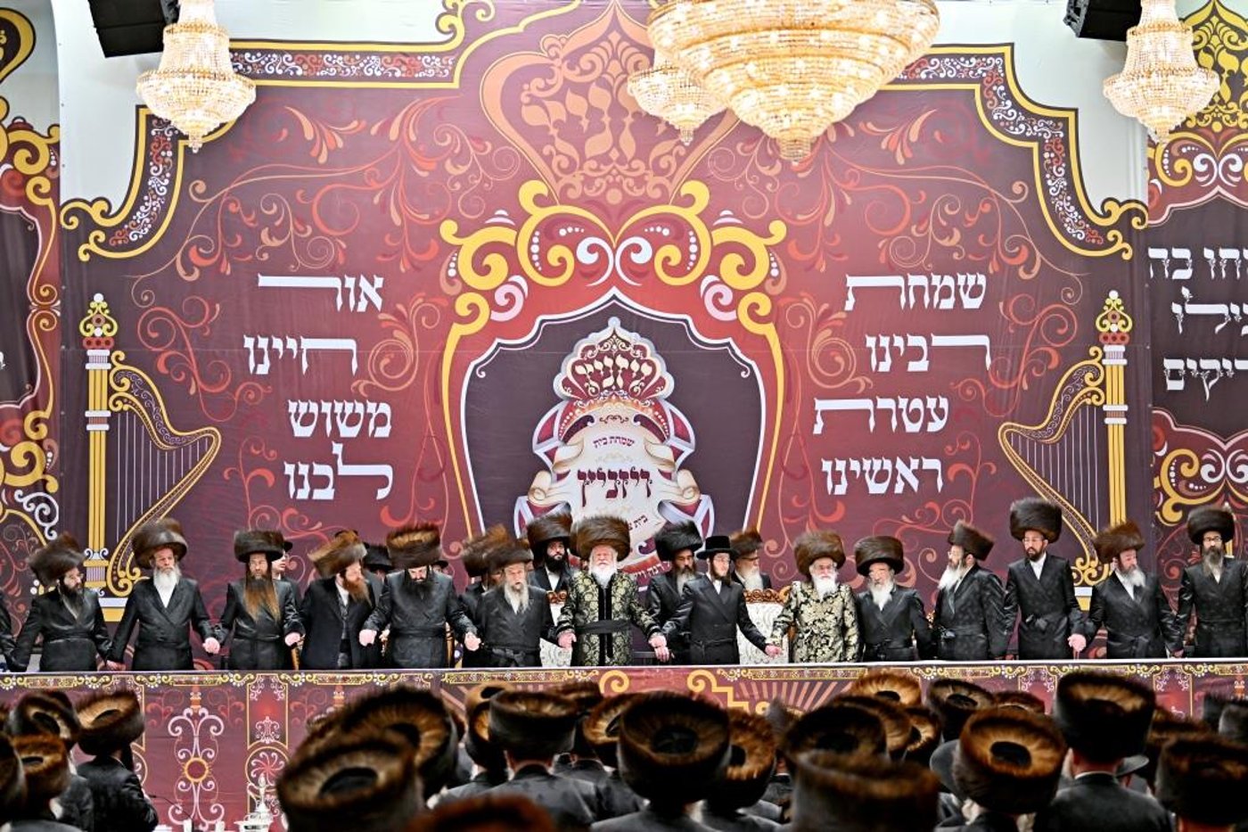 שמחת בית ויזניץ - פרמישלאן - מאקווא אשדוד - מאור חיים צפת