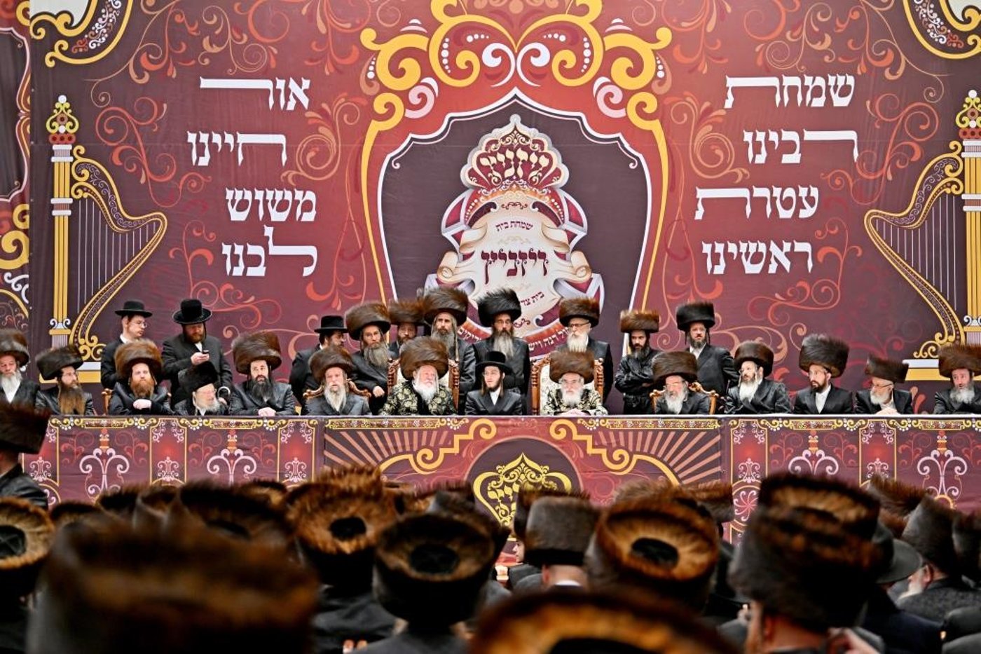 שמחת בית ויזניץ - פרמישלאן - מאקווא אשדוד - מאור חיים צפת