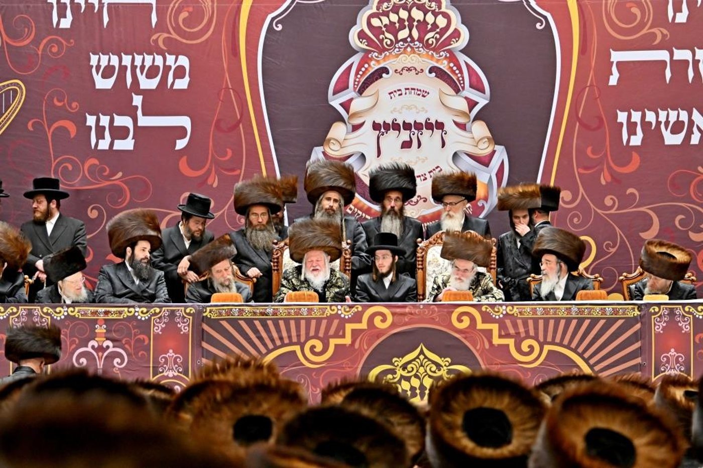 שמחת בית ויזניץ - פרמישלאן - מאקווא אשדוד - מאור חיים צפת