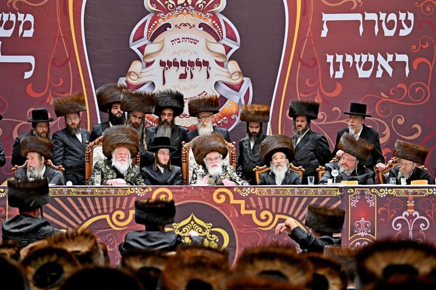 שמחת בית ויזניץ - פרמישלאן - מאקווא אשדוד - מאור חיים צפת