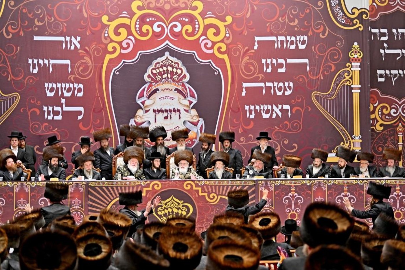 שמחת בית ויזניץ - פרמישלאן - מאקווא אשדוד - מאור חיים צפת