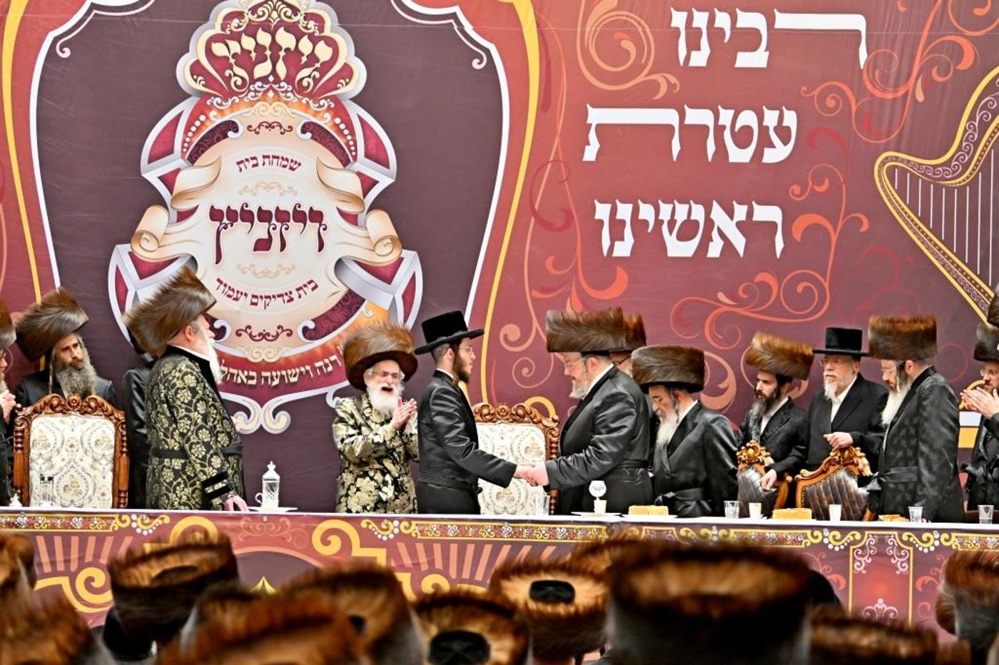 שמחת בית ויזניץ - פרמישלאן - מאקווא אשדוד - מאור חיים צפת