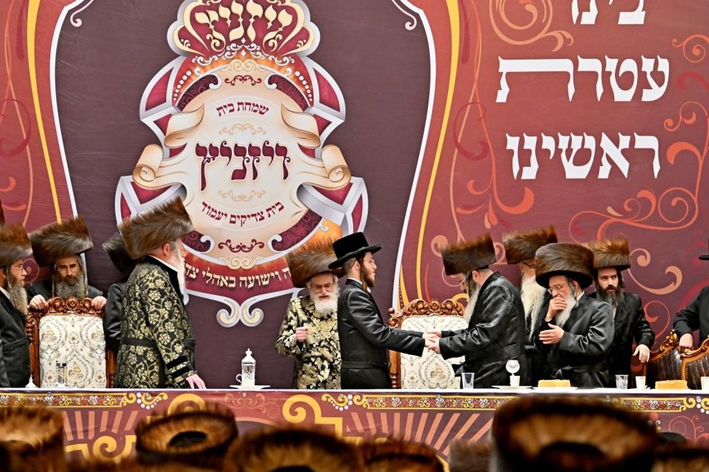 שמחת בית ויזניץ - פרמישלאן - מאקווא אשדוד - מאור חיים צפת