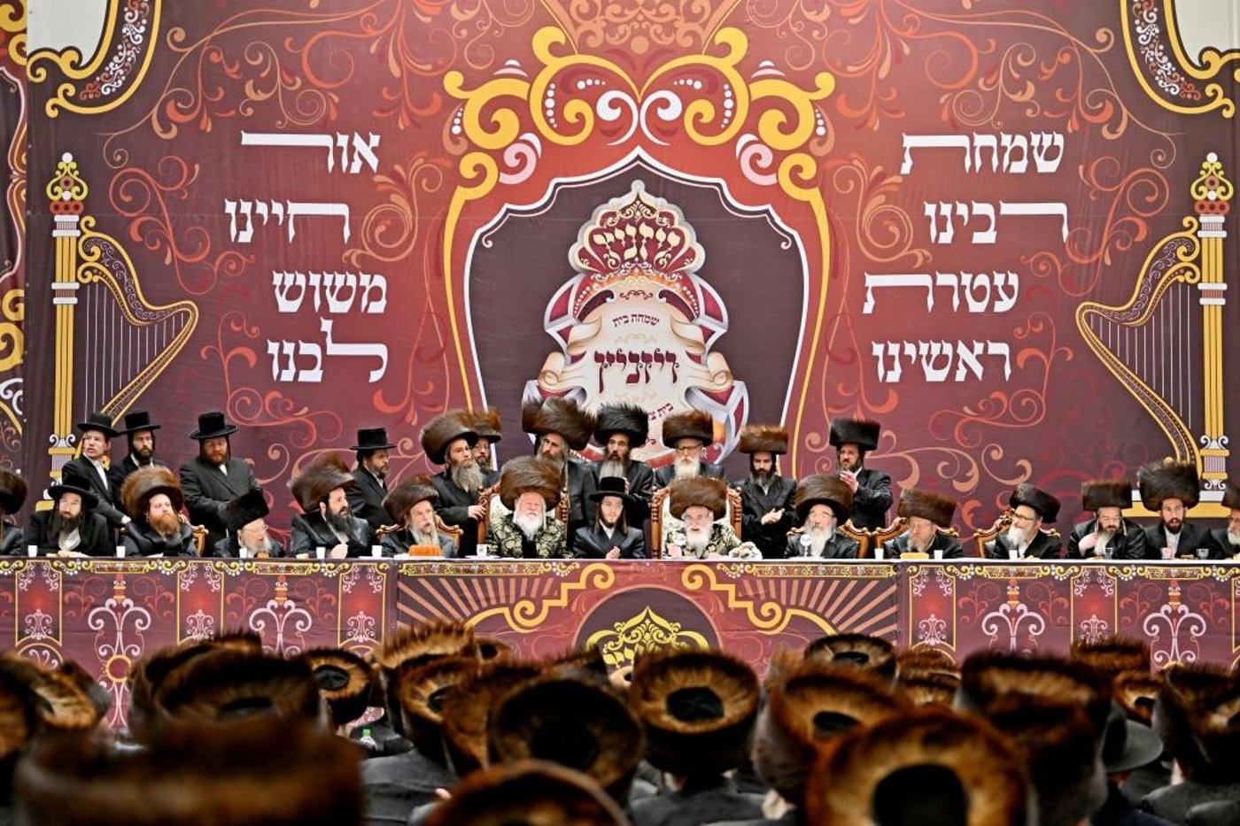 שמחת בית ויזניץ - פרמישלאן - מאקווא אשדוד - מאור חיים צפת