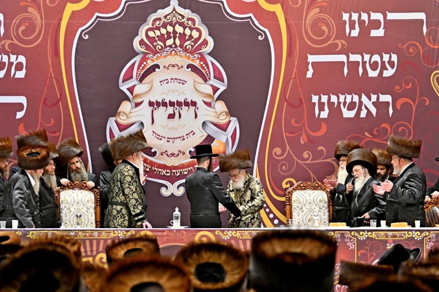 שמחת בית ויזניץ - פרמישלאן - מאקווא אשדוד - מאור חיים צפת