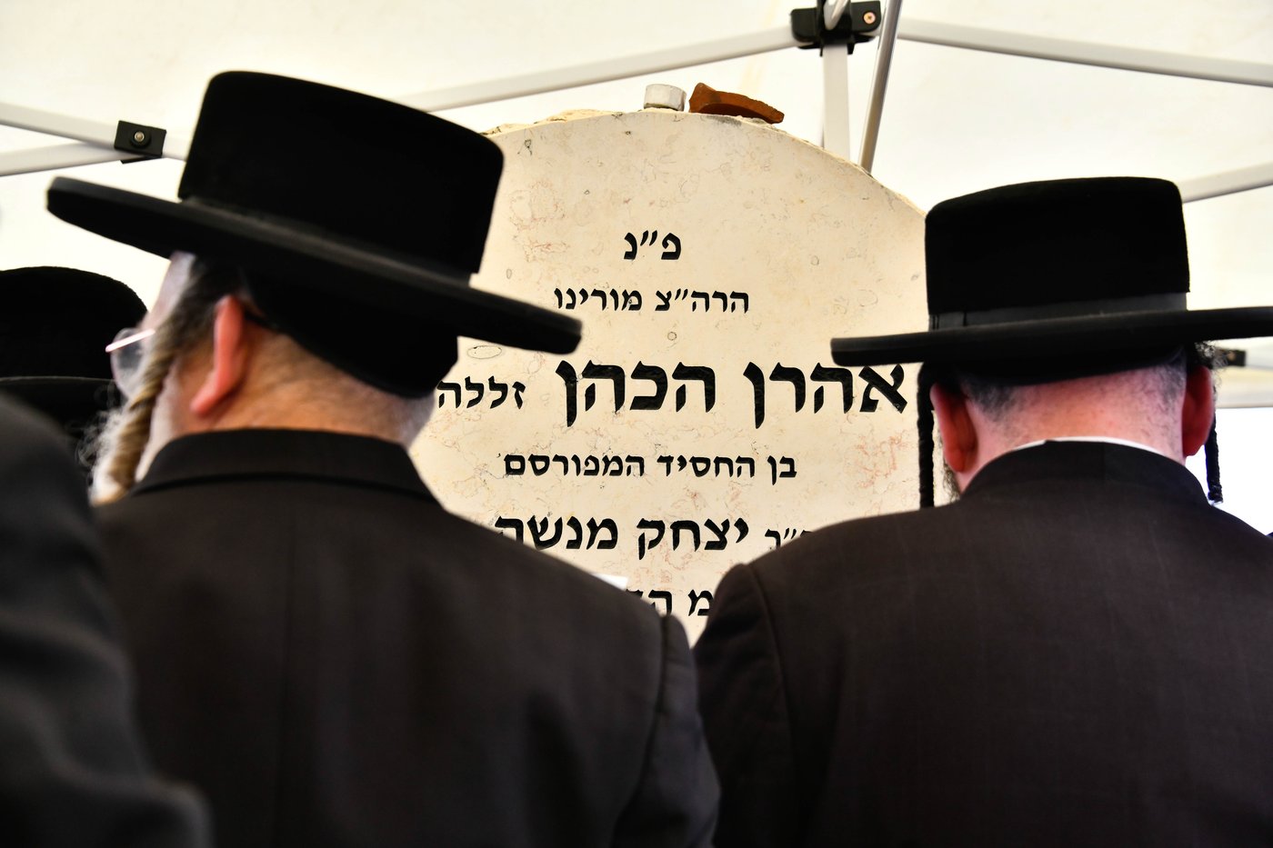 הילולא קדישא בפינסק קארלין