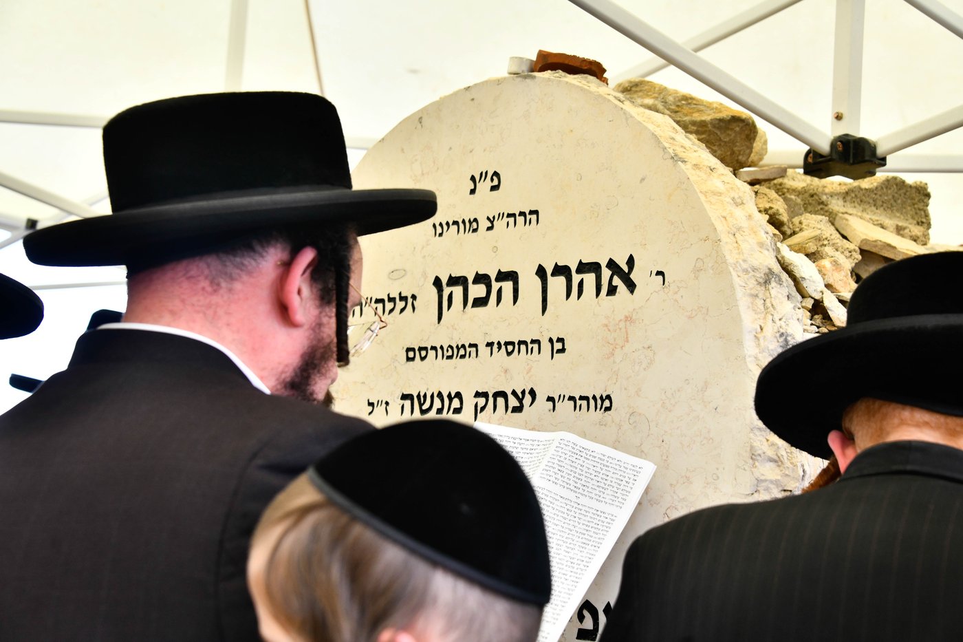 הילולא קדישא בפינסק קארלין