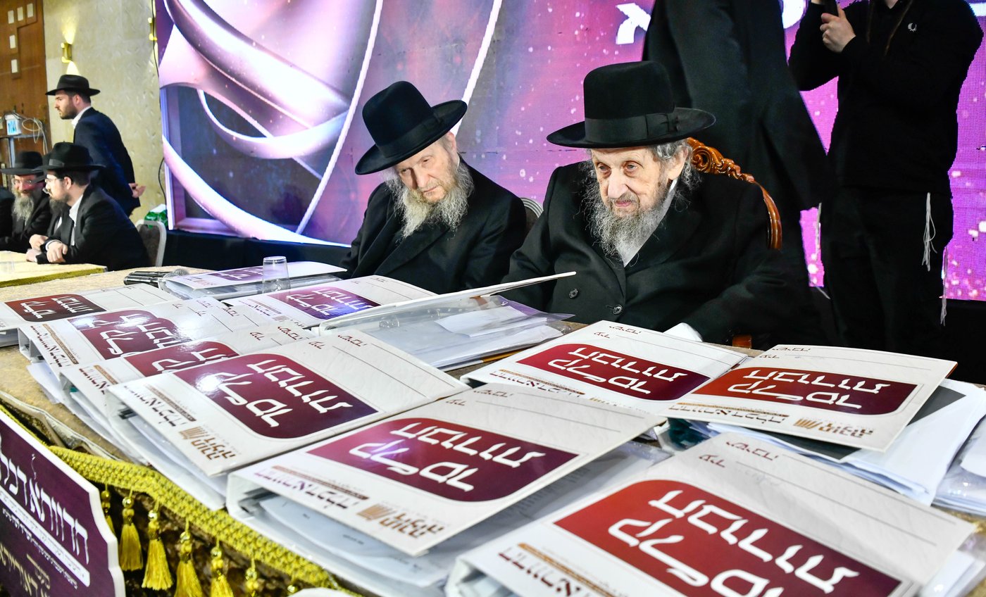 מעמד סיום ימי בין הזמנים ניסן בבני ברק