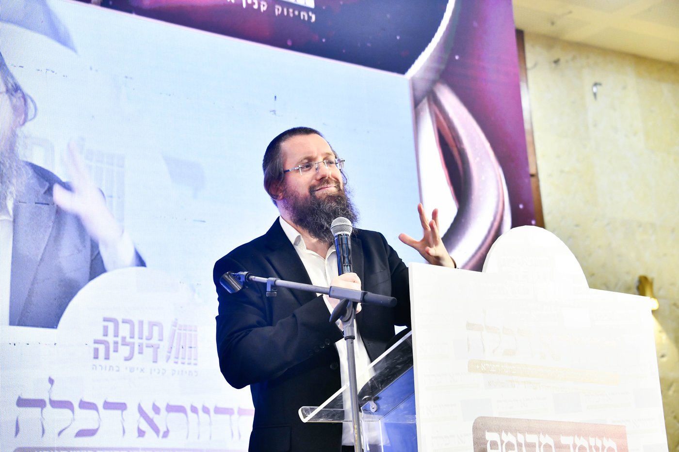 מעמד סיום ימי בין הזמנים ניסן בבני ברק