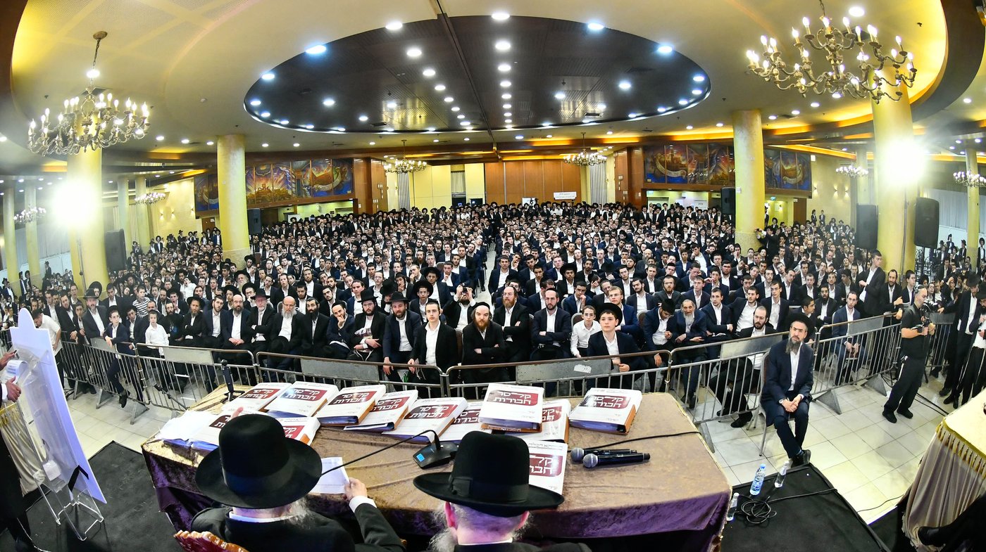 מעמד סיום ימי בין הזמנים ניסן בבני ברק