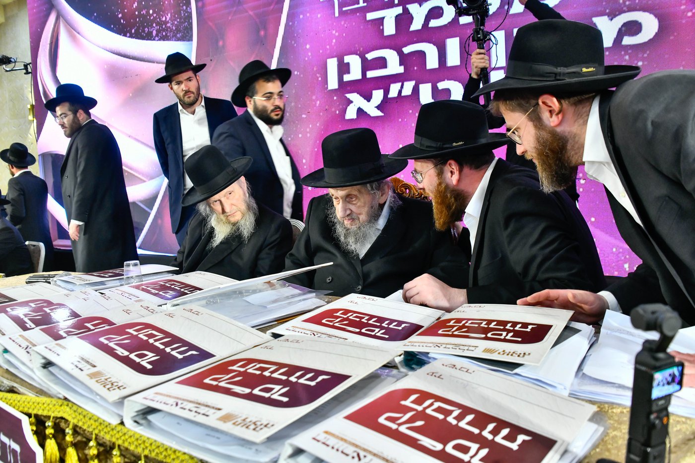 מעמד סיום ימי בין הזמנים ניסן בבני ברק