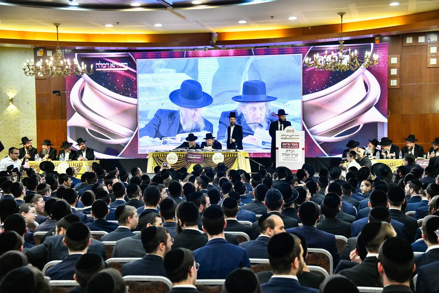 מעמד סיום ימי בין הזמנים ניסן בבני ברק