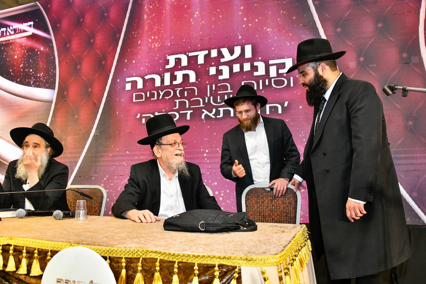 מעמד סיום ימי בין הזמנים ניסן בבני ברק