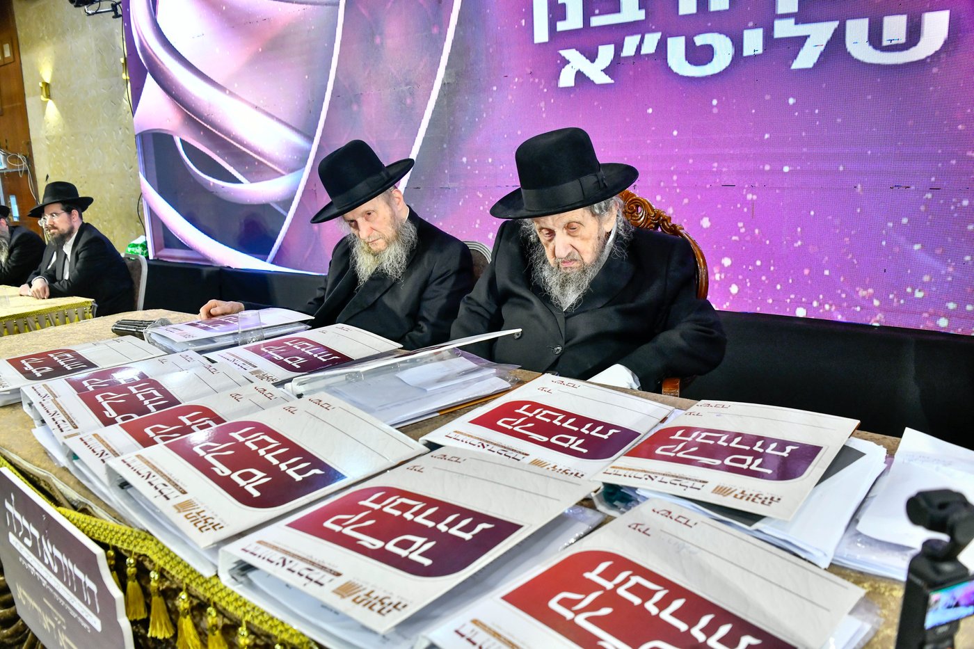 מעמד סיום ימי בין הזמנים ניסן בבני ברק