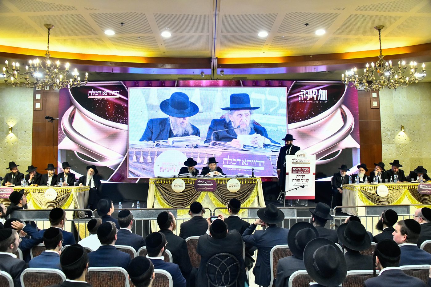 מעמד סיום ימי בין הזמנים ניסן בבני ברק