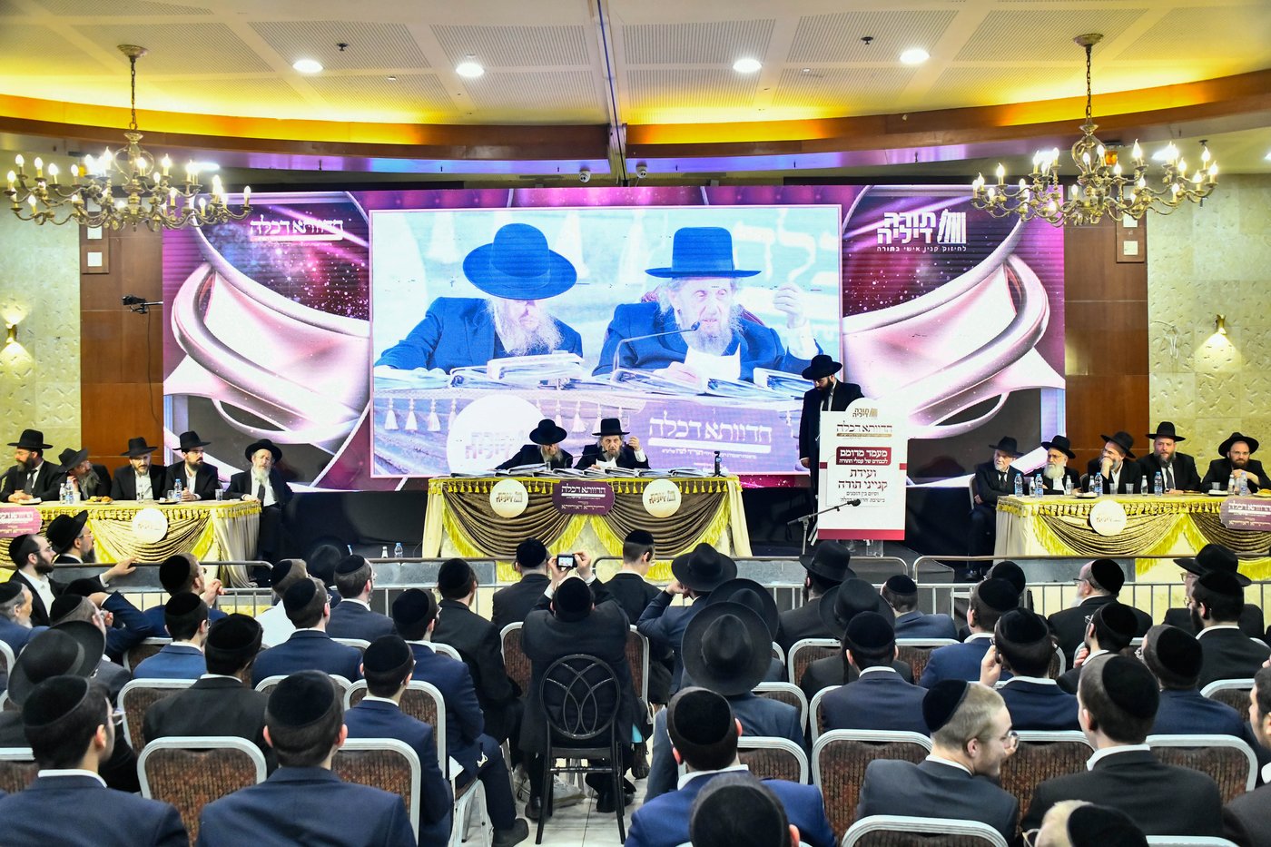 מעמד סיום ימי בין הזמנים ניסן בבני ברק