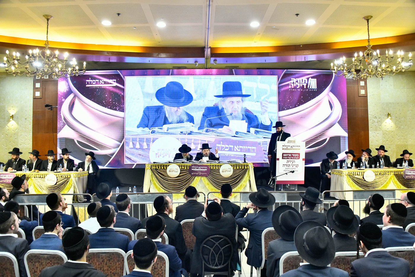 מעמד סיום ימי בין הזמנים ניסן בבני ברק