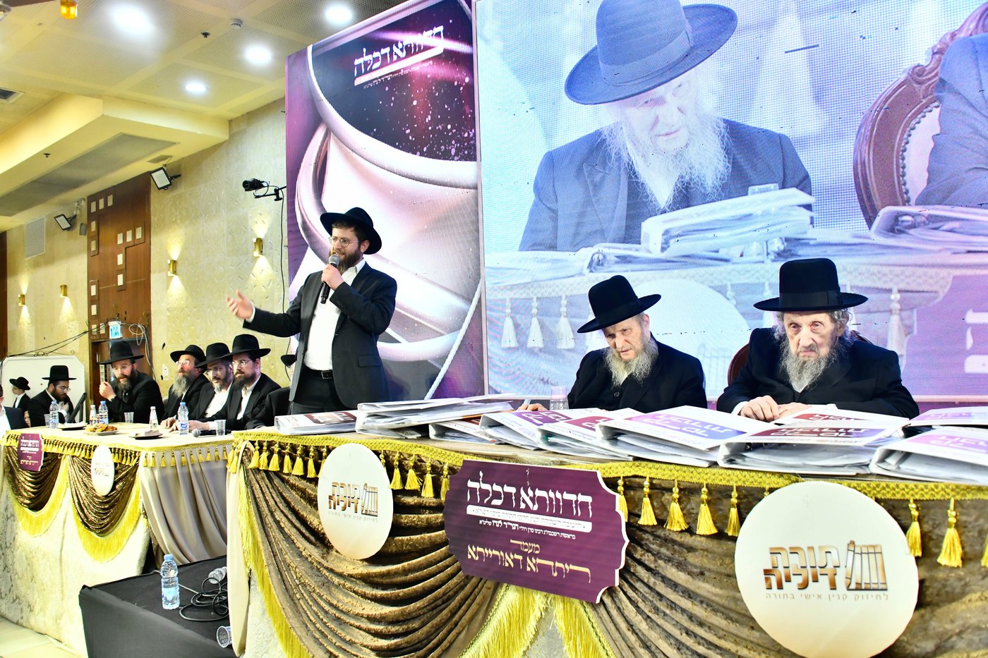 מעמד סיום ימי בין הזמנים ניסן בבני ברק