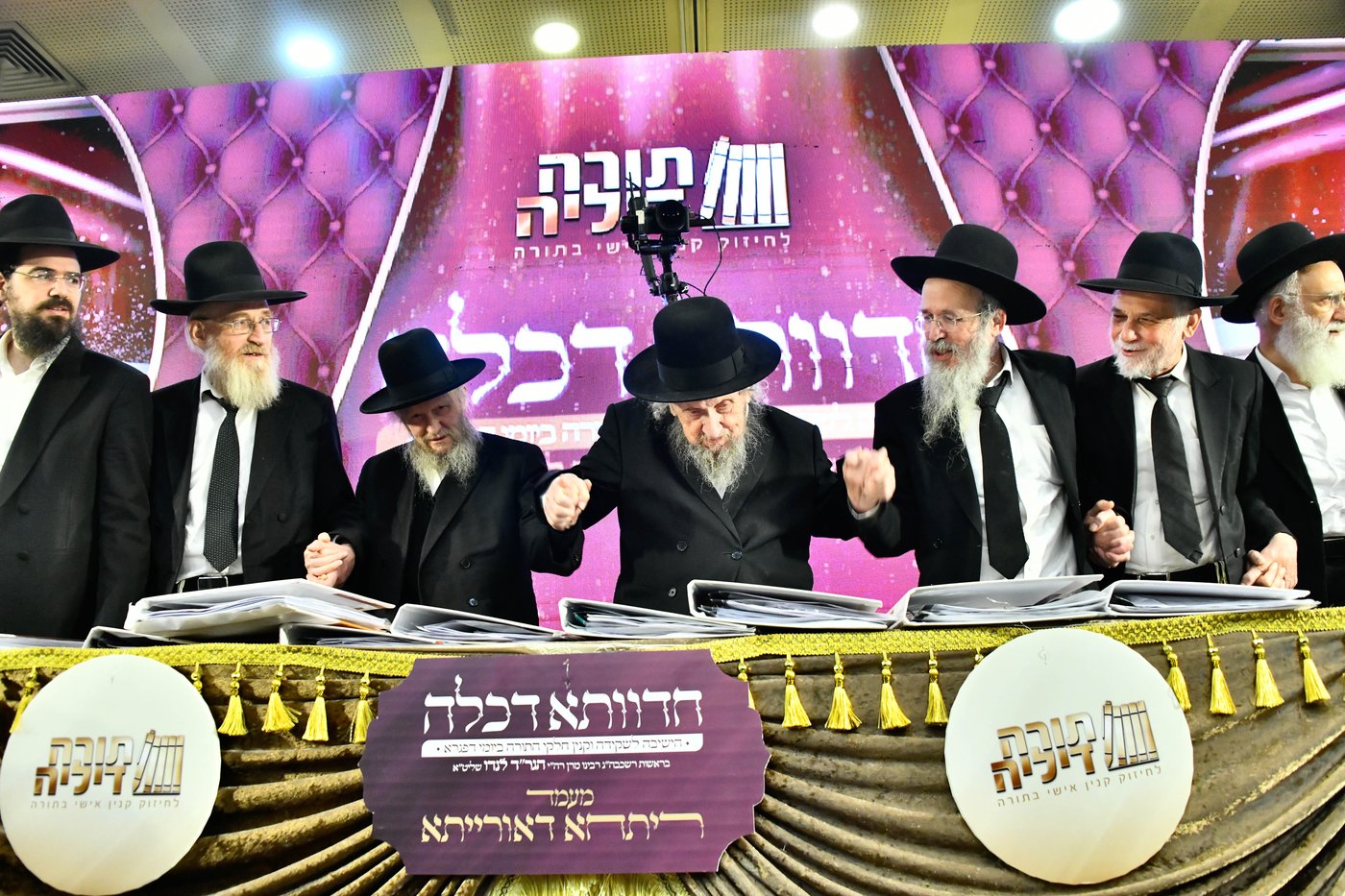 מעמד סיום ימי בין הזמנים ניסן בבני ברק