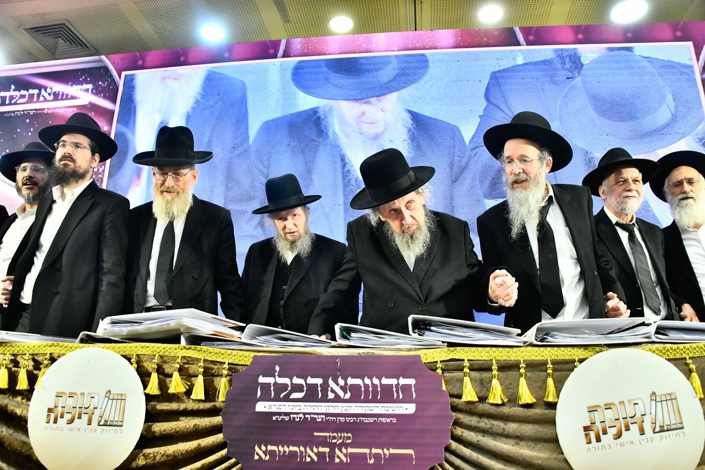 מעמד סיום ימי בין הזמנים ניסן בבני ברק