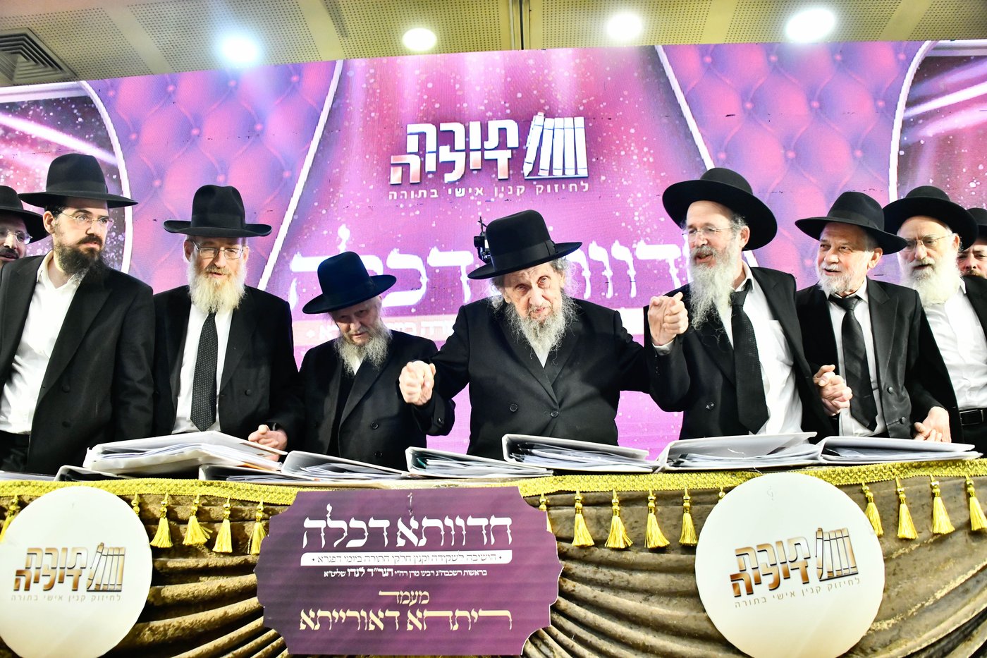 מעמד סיום ימי בין הזמנים ניסן בבני ברק