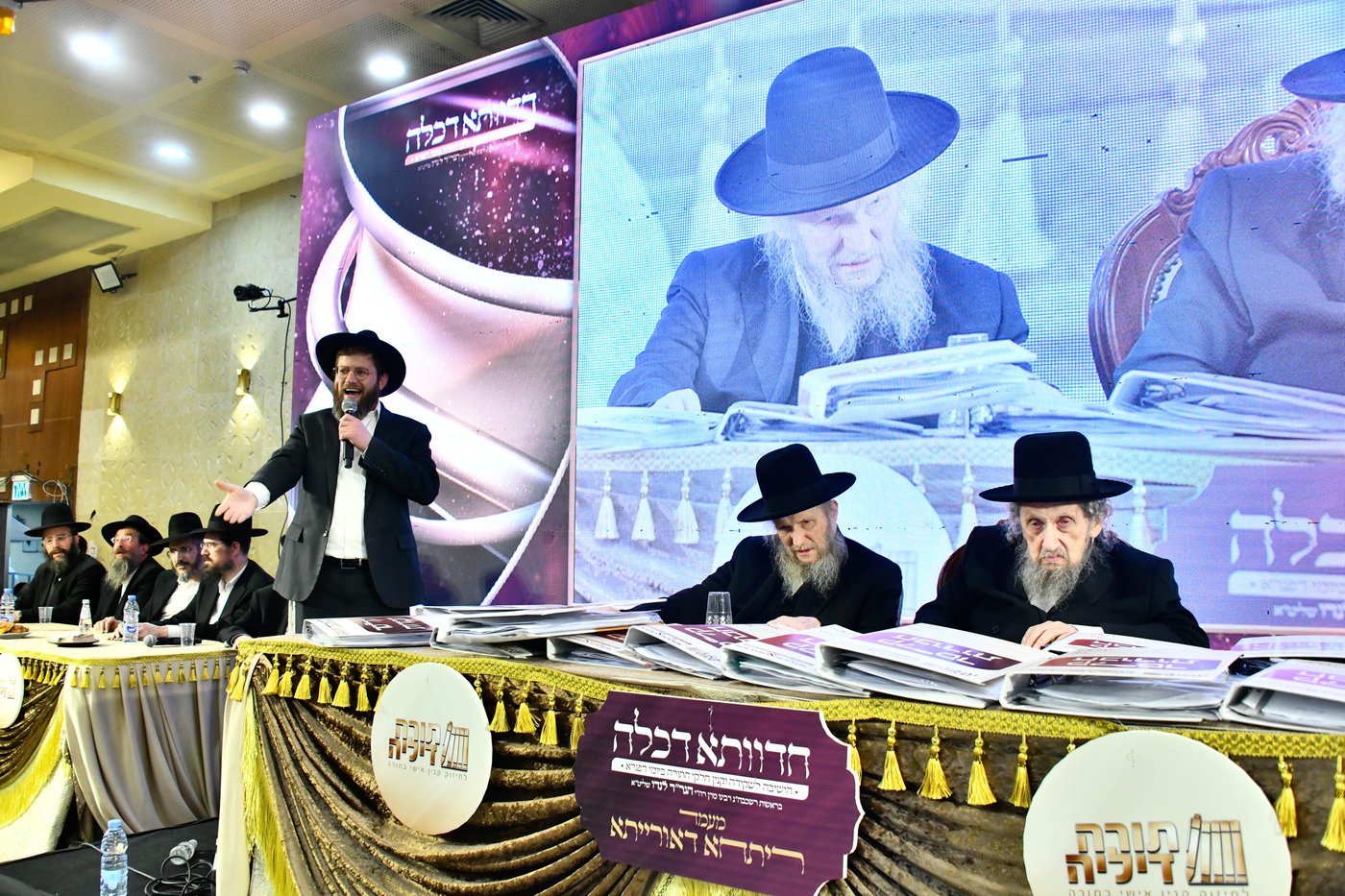 מעמד סיום ימי בין הזמנים ניסן בבני ברק