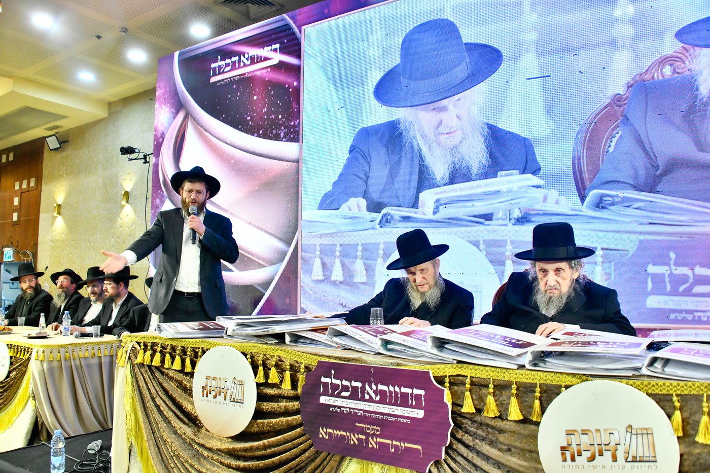 מעמד סיום ימי בין הזמנים ניסן בבני ברק