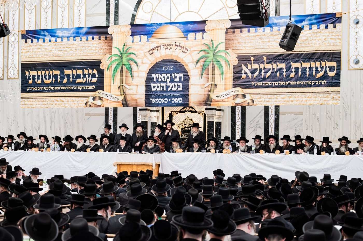 האדמו"ר מסאטמר בטיש הילולא