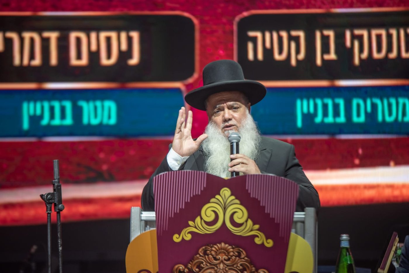 הילולת הגר"מ מאזוז זצ"ל