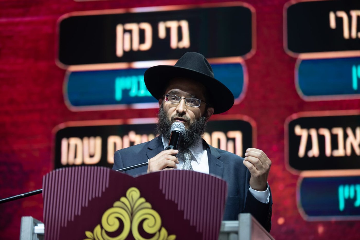 הילולת הגר"מ מאזוז זצ"ל