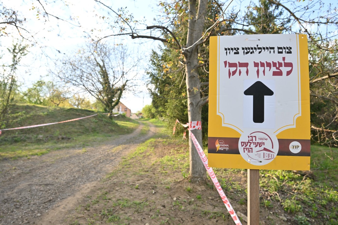 קרעסטיר תשפ"ו 