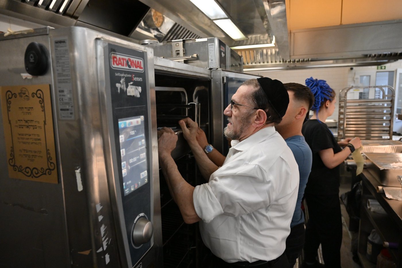 קרעסטיר תשפ"ו 