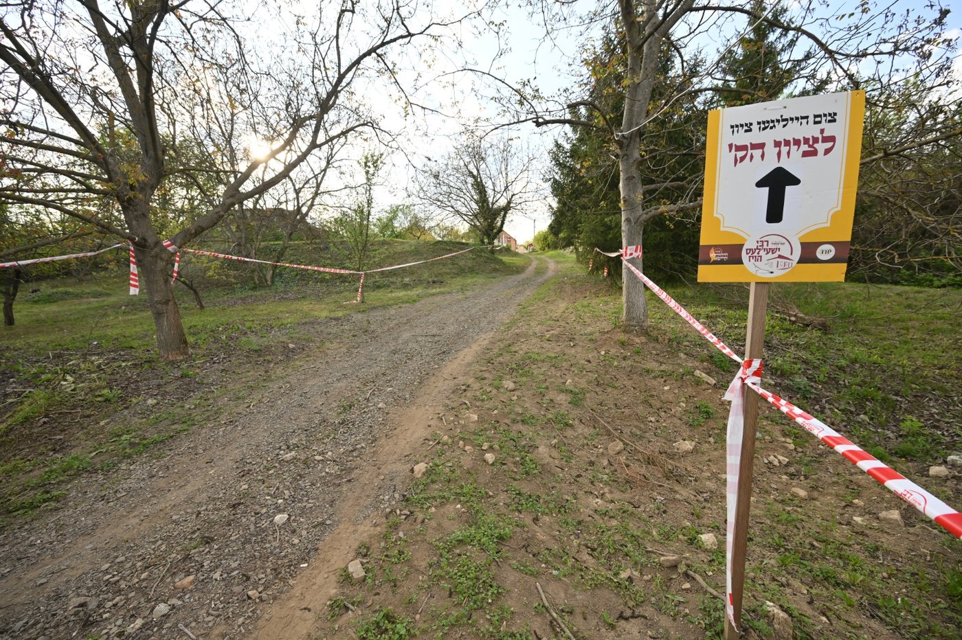 קרעסטיר תשפ"ו 