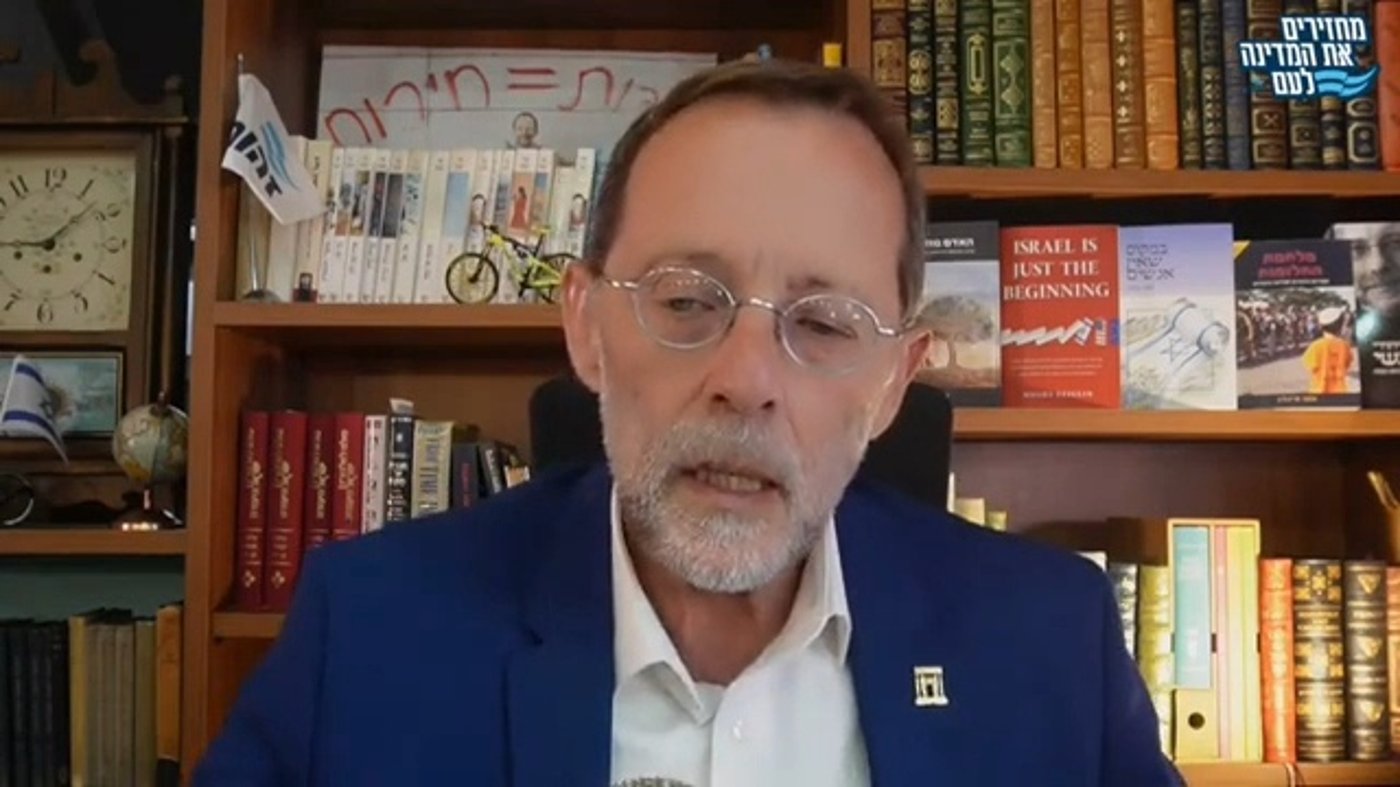 משה פייגלין