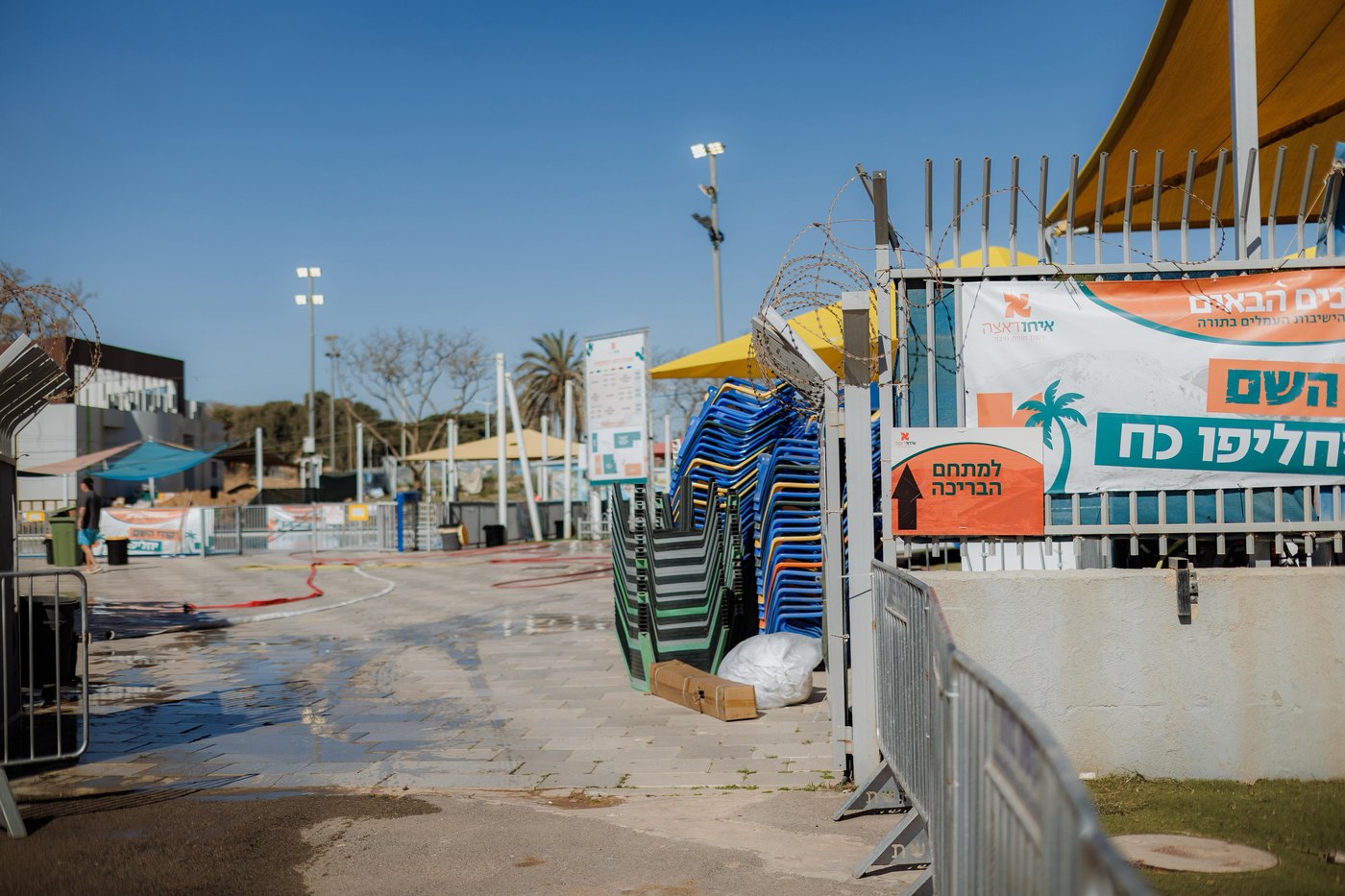 בין הזמנים חודש ניסן 