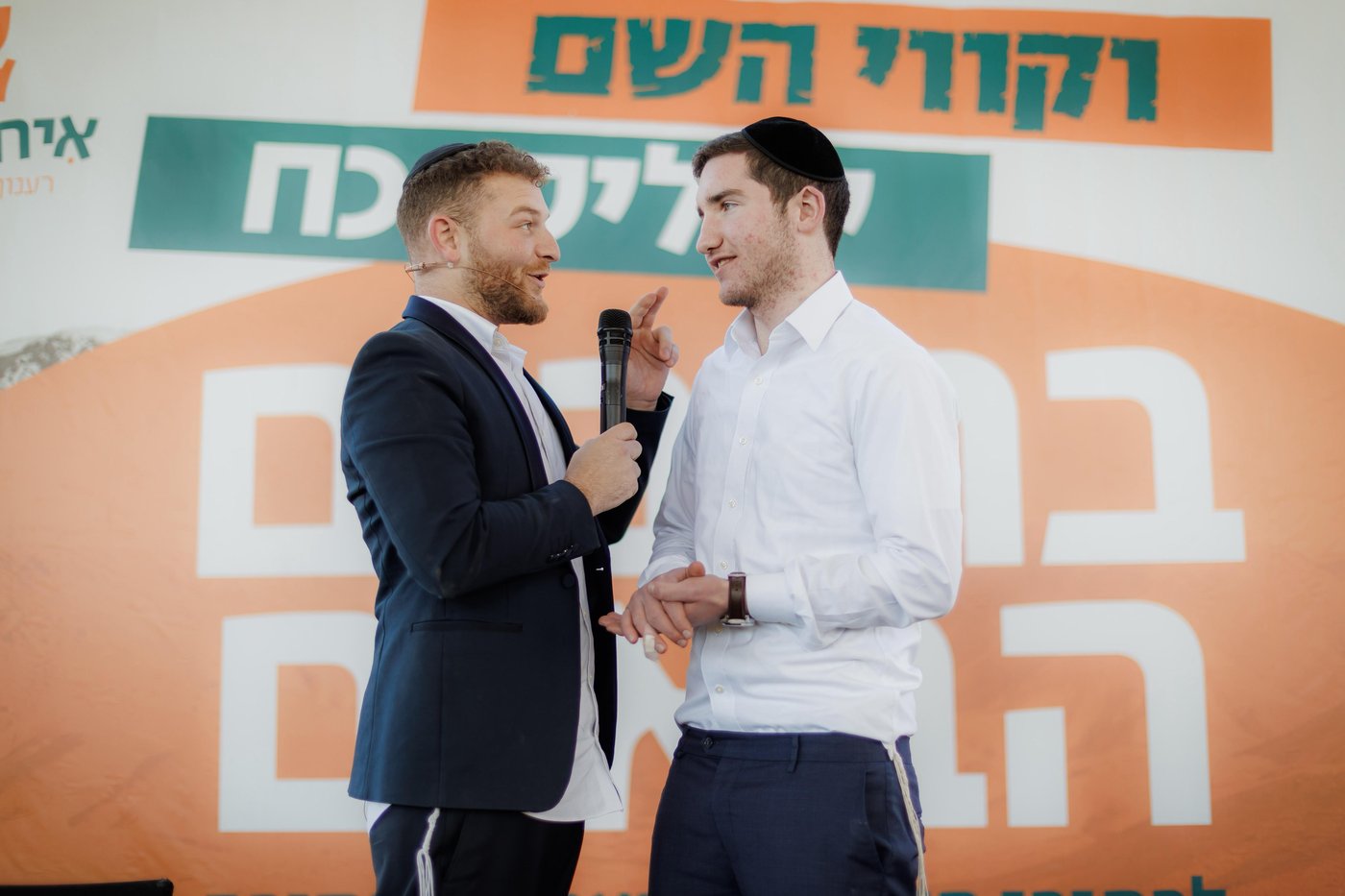 בין הזמנים חודש ניסן 