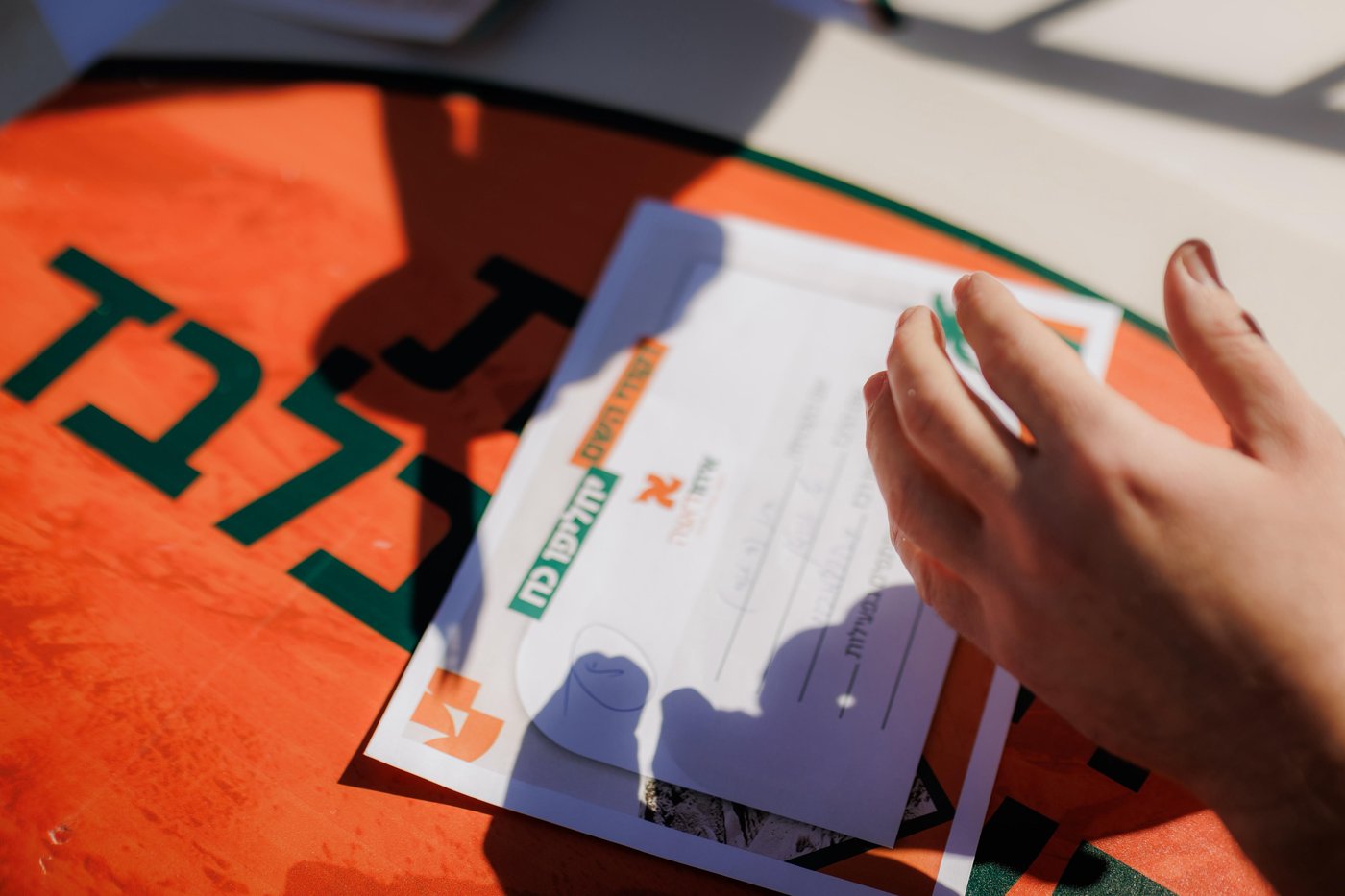 בין הזמנים חודש ניסן 