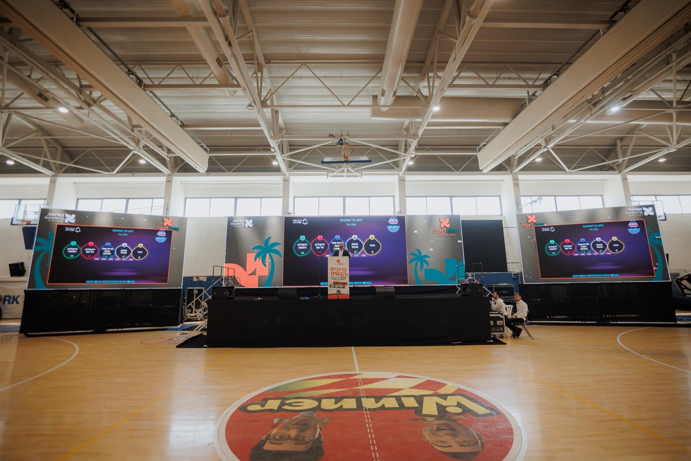 בין הזמנים חודש ניסן 