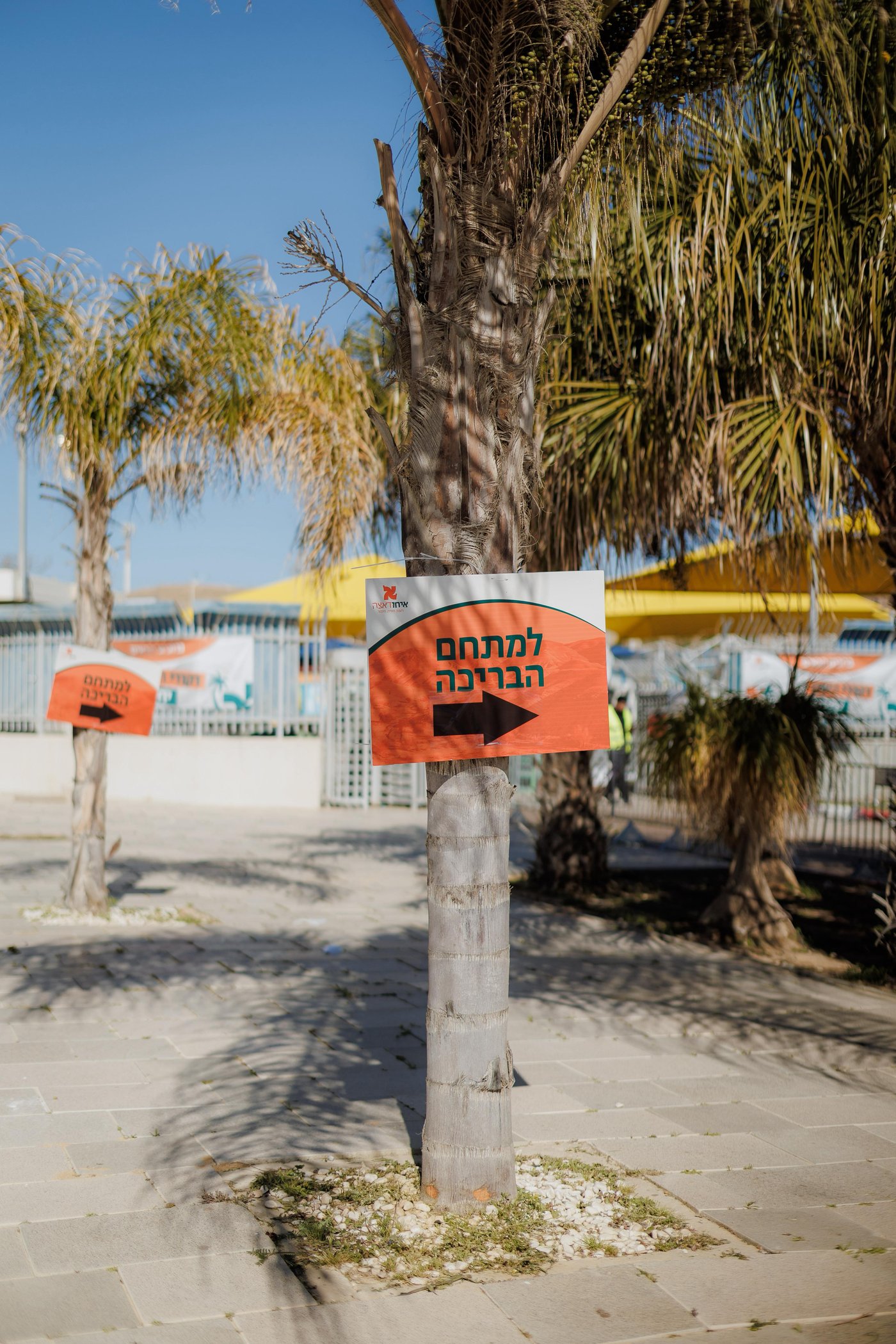 בין הזמנים חודש ניסן 