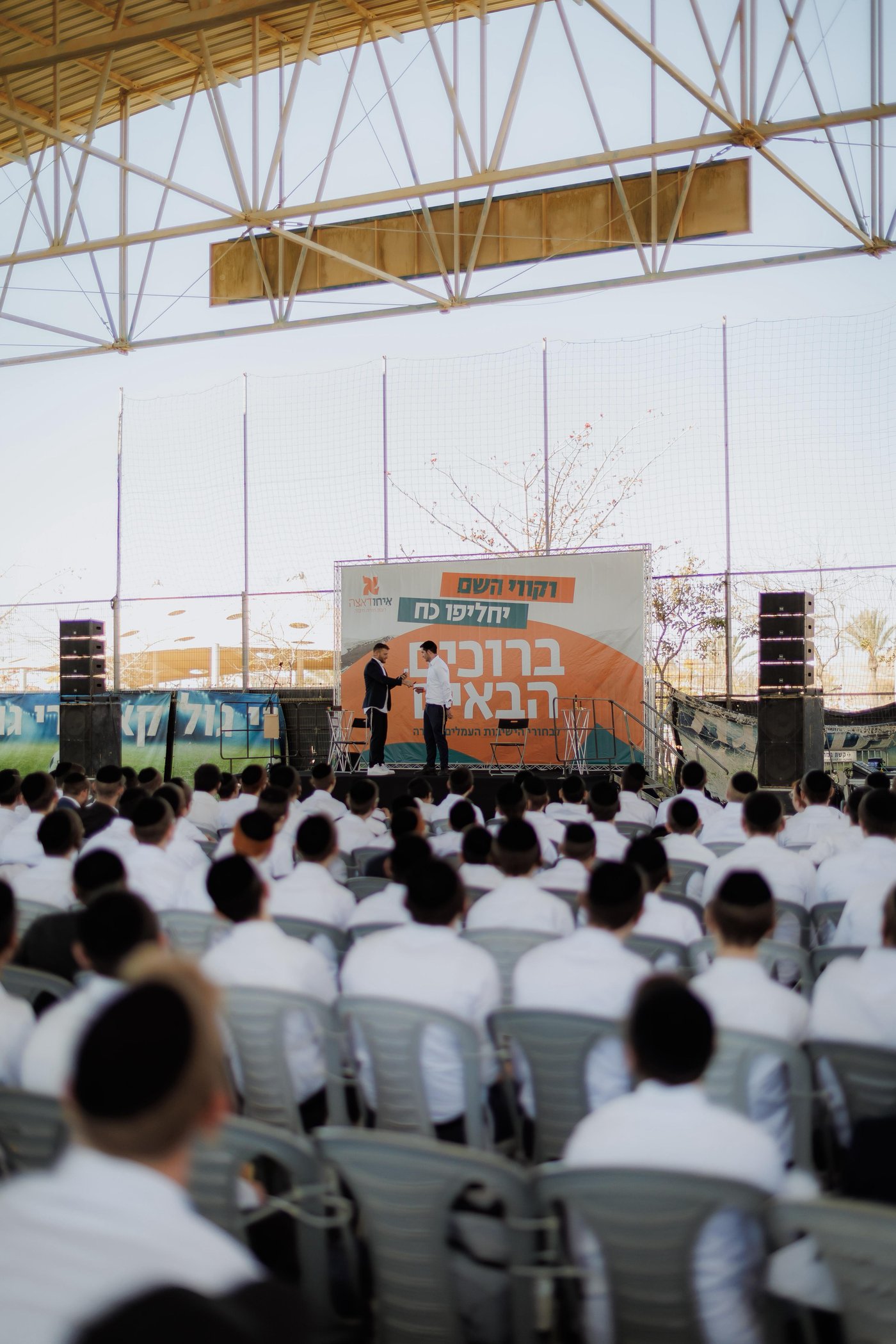 בין הזמנים חודש ניסן 