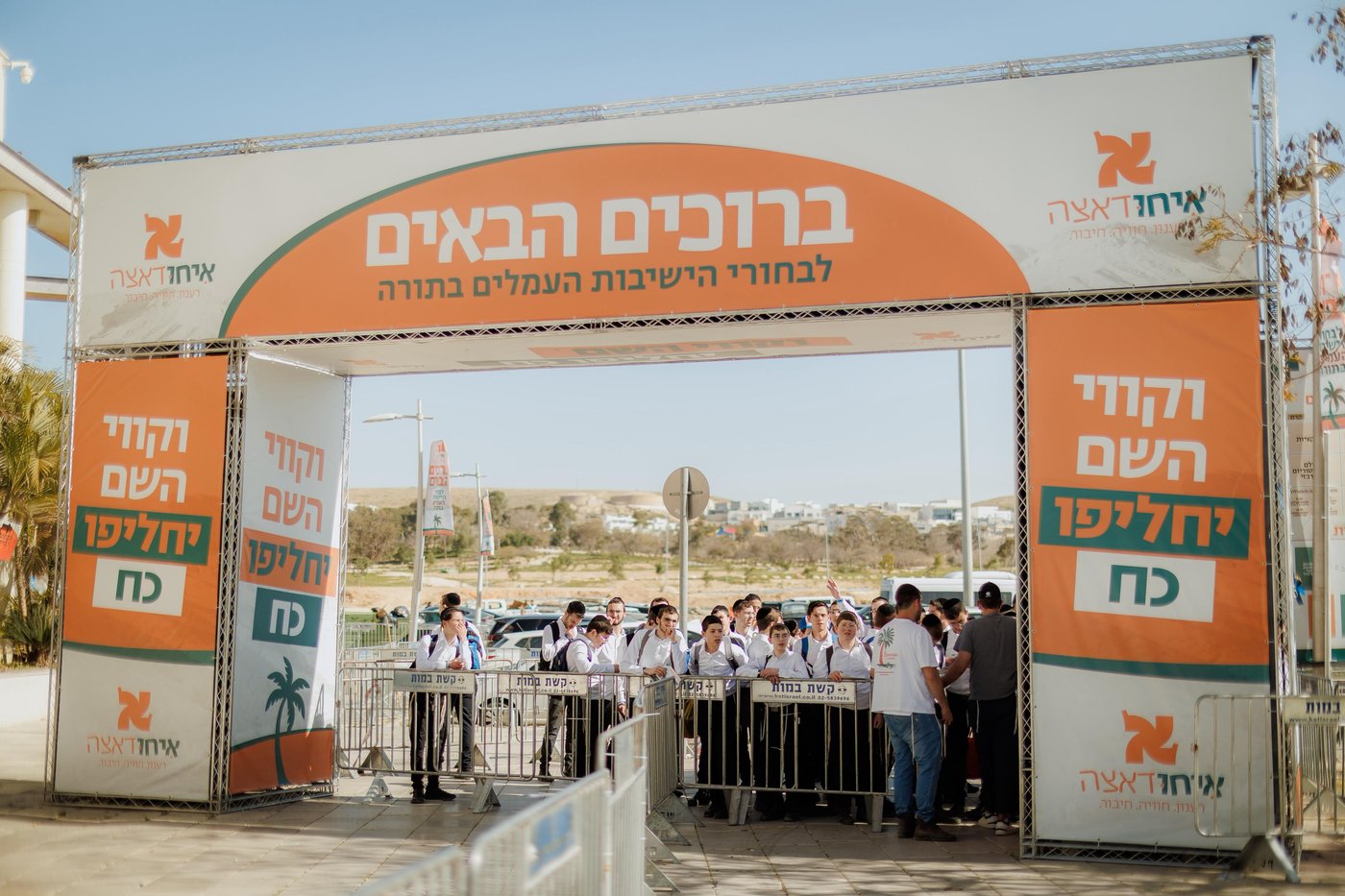 בין הזמנים חודש ניסן 