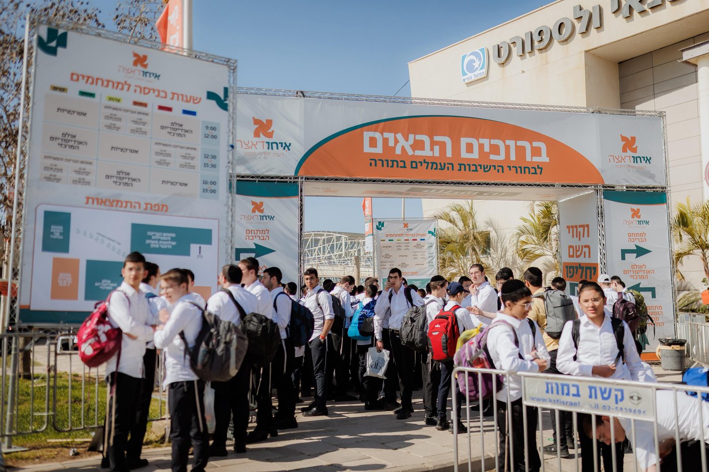 בין הזמנים חודש ניסן 