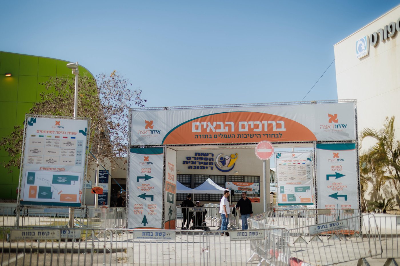 בין הזמנים חודש ניסן 