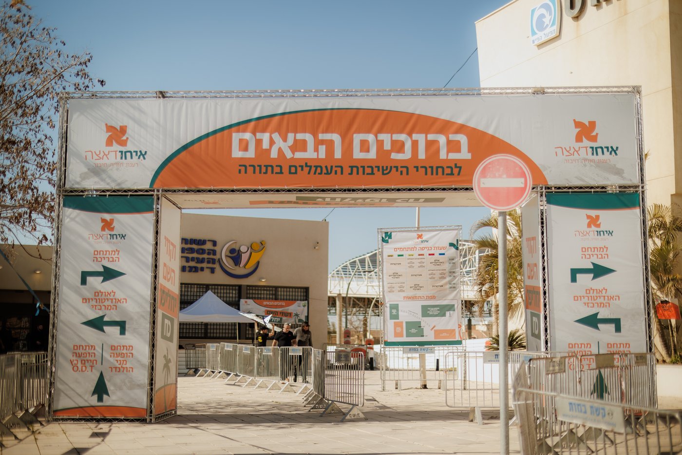 בין הזמנים חודש ניסן 