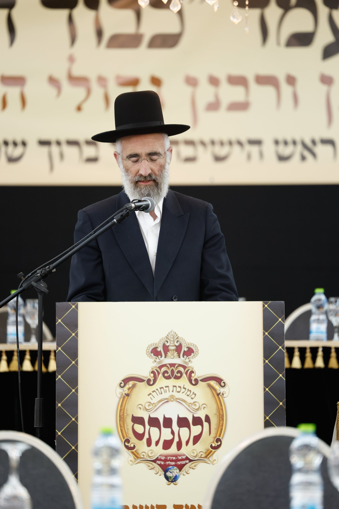 מעמד כבוד התורה 'וכתבתם'