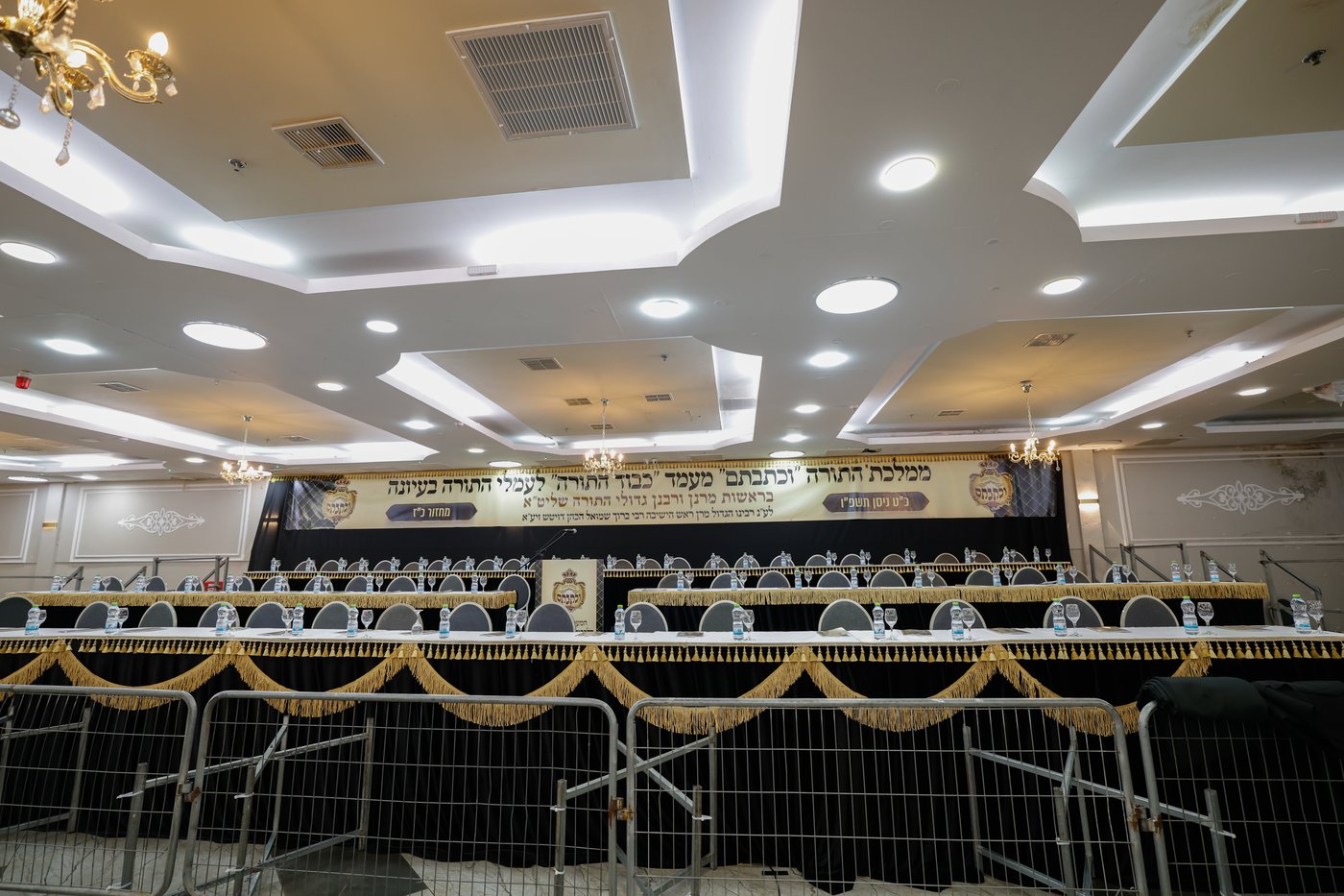 מעמד כבוד התורה 'וכתבתם'